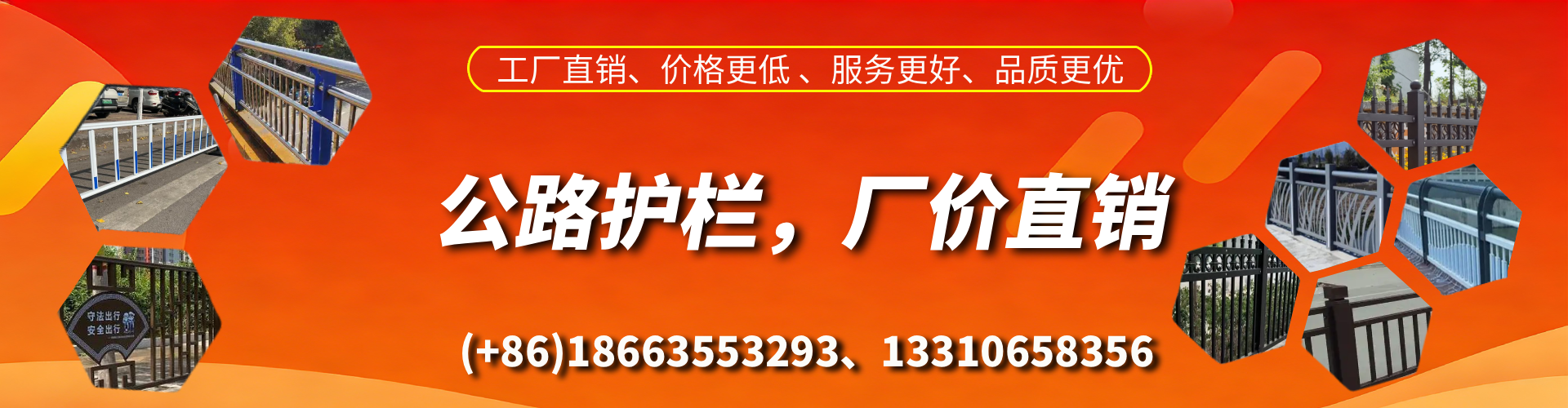 营口公路护栏生产厂家